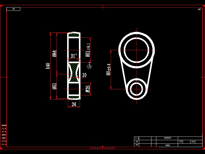 Q485-连杆锤上模锻工艺设计